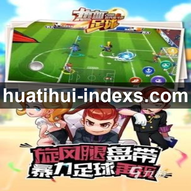 阿根廷劳塔罗阿尔瓦雷斯双前锋 跑位交叉与换位默契度分析